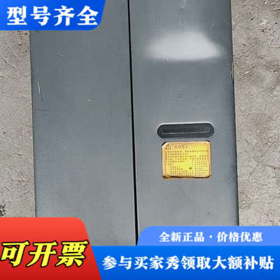 议价30KW变频器440，6SE6440-2UD33-0E议价