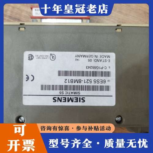 议价6ES5 521-8MB12模块，S5存储卡 6可维修