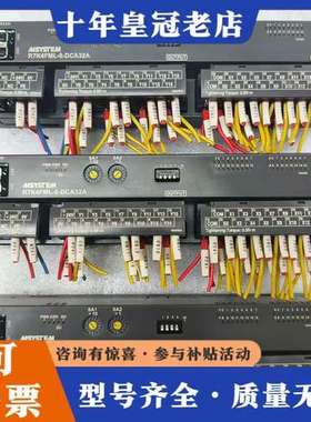 议价MSYSTEM 爱模远程模块R7K4FM L-6-DCA32可维修