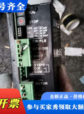 议价台湾ENDEX驱动器  PMC2520B议价