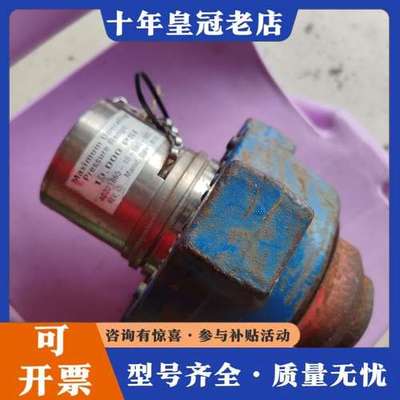 议价Maximu m Operating Pressure Ra可维修