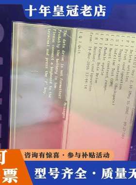 议价德国GARVENS屏可维修