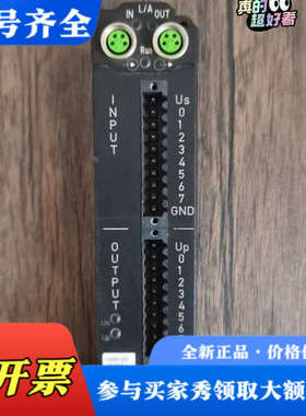 议价倍福 EP2316-0003 总线模块，，成色漂亮，议价