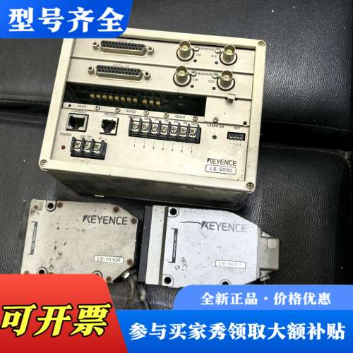 议价KEYENCE LS-5000测量仪控制器，配套LS-议价