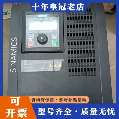 议价6SL3217-0CE31-1UA0型变频器 11KW可维修