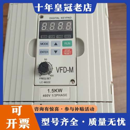 议价台达变频器1.5千瓦型号VFD015M43B一台成色如图可维修