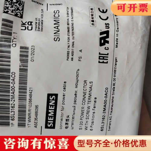 议价6SL3162-2MA00-0AC0  驱动模块插头议价