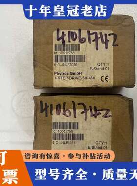 议价PHYTRON PLC   1-STEP-DRIV可维修
