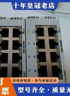 议价AB罗克韦尔Stratix 2000工业交换机，型号1783可维修