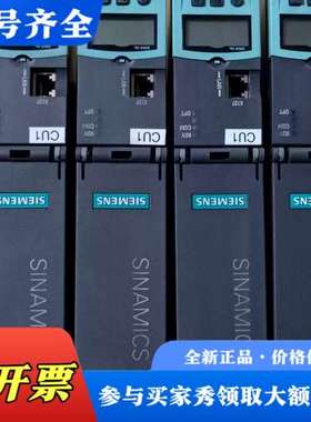 议价 CU320-2 DP控制器，型号6SL3040-1M议价