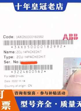 议价ZCU-14  3AXD50000005164可维修