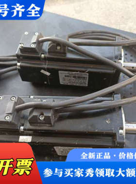 议价MS-60STE-TL01330B-20P4，只有这一个了议价