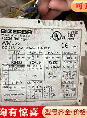 议价BIZERBA 72336Baling议价