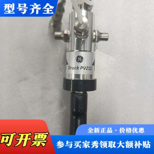议价GE德鲁克PV211压力手泵，正品，型号PV211，最大议价