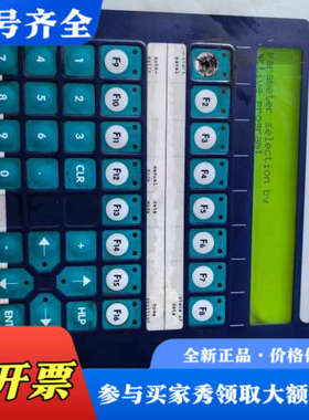 议价LAUER劳尔PCS095 plus人机界面，，型号议价