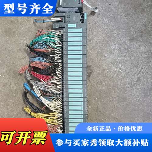 议价ET200SPLC一组具体型号个数和参数图片都有标议价