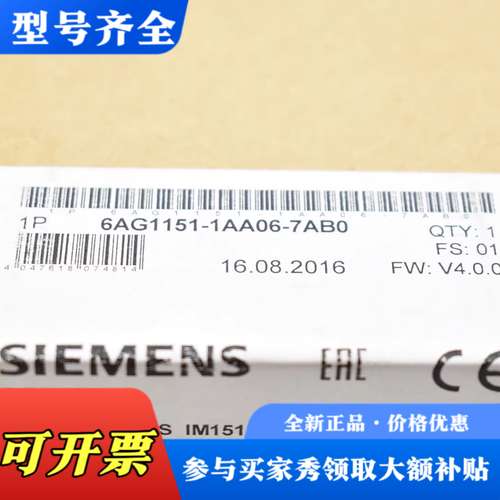 议价6AG1151-1AA06-7AB0SIPLUS ET 20议价