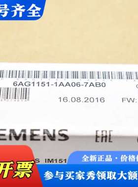 议价6AG1151-1AA06-7AB0SIPLUS ET 20议价