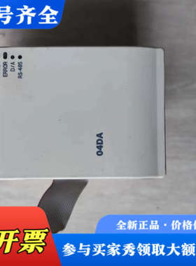 议价台达PLC扩展模块DVP04DA-H2成色实物图，功能正常议价