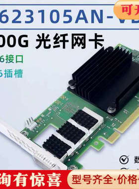 议价Mellanox MCX623105AN-VDAT 200G议价
