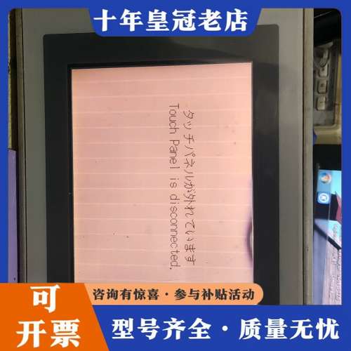 议价NT31-ST121-EV2可维修