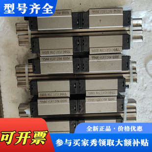 议价THK HSR12RM直线滑块，，成色漂亮，型号HSR12R议价