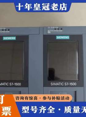 议价SIMATIC S7-1500 CPU模块，型号6ES可维修