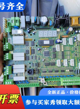 议价EFAFLEX工控板，图片为实物，具体细节如下图，便宜处议价