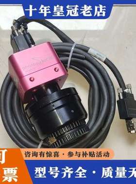 议价photonfocus MV-D1024-160-CH-8高可维修