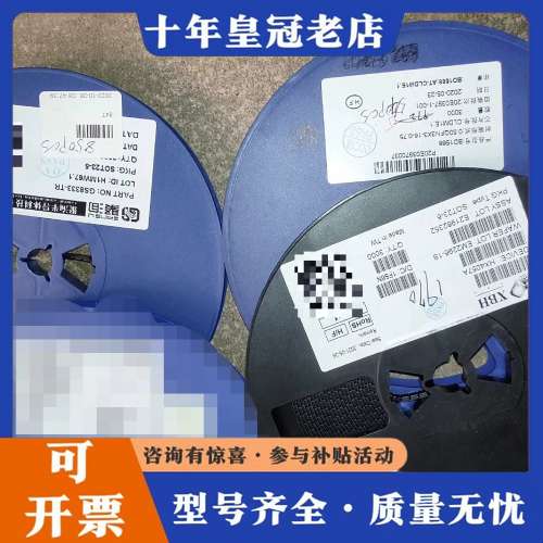 议价GS8333-TR有850pcs，可维修