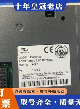 议价汇川模块am600-4ad可维修