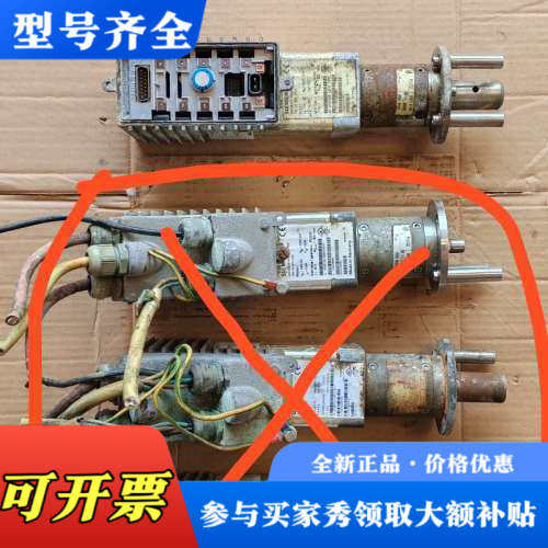 议价伺服电机，6SN2132-1CR11-1BA1议价