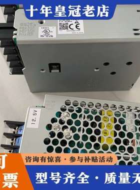 议价科索 开关 电源 PBA30F-24 PBA30F-15 P可维修