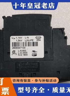 议价PHOENIX浪涌保护器PT2-PE/S-230AC可维修