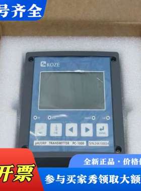 议价KOZE三泽智能变送器 PC-1000 议价