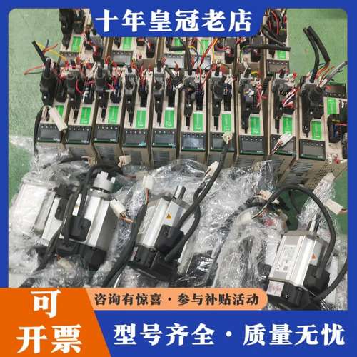 议价400W禾川伺服电机，驱动SV-X3D4D4DA-D，电机S可维修