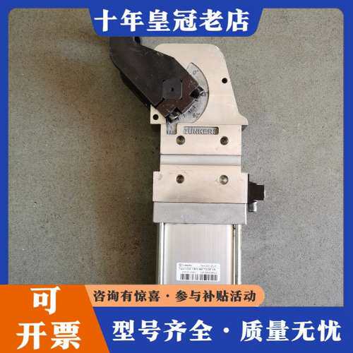 议价TUNKERS气缸V2 63.1 BR3 A40 T12 2可维修