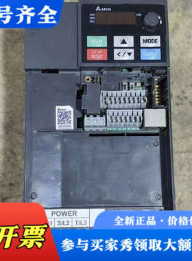 议价VFD13AME43ANNGA台达变频器，5.5千瓦机器，实议价