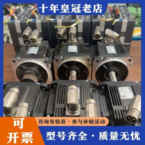 议价雷赛1.5千瓦伺服套装驱动型号L7EC-1500电机型号AC可维修