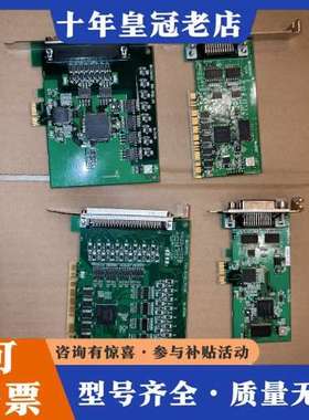 议价CONTEC数据采集卡可维修