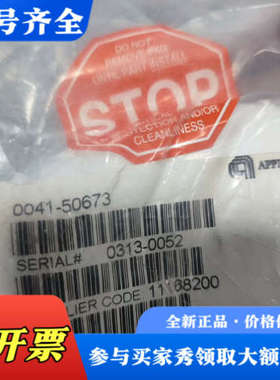 议价AMAT应用材料配件，型号0041-50673，正品议价