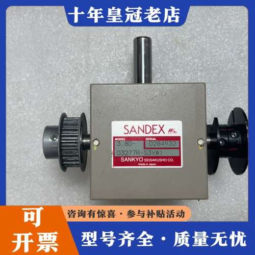 议价日本三共SANDEX间歇分割器3.8D-03247R-S3V可维修