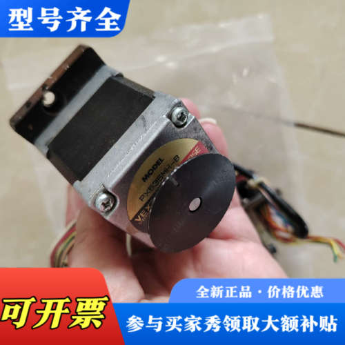议价PX535MH-B东方步进电机VEXTA，神津精机70弧度台议价