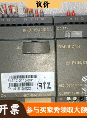 议价PLC型号：6ED1  052－2HB00－0BA6带议价