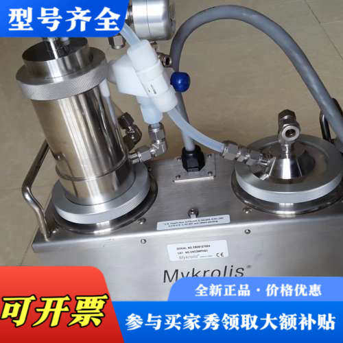 议价Mykrolis 议价