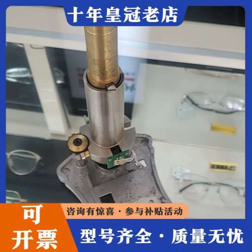 议价尼德克CE9中心仪底座。紧密无任何松动可维修