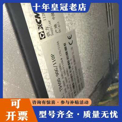 议价徐工旋挖钻控制器，ZONCN Z9A00-90G/110P变可维修