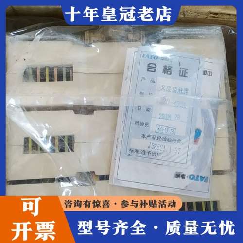 议价华通交流接触器一台，cj20-400a，220v，有需要可维修