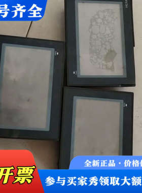 议价禾川触摸屏两个，TL1370-WTFT，议价