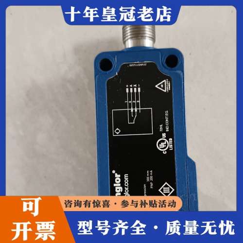 议价正品，德国wenglor威格勒YN33PA3+光电传感器，知可维修